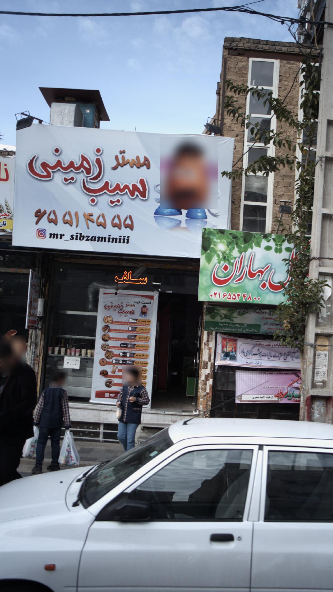رستوران وتهیه غذای آریا