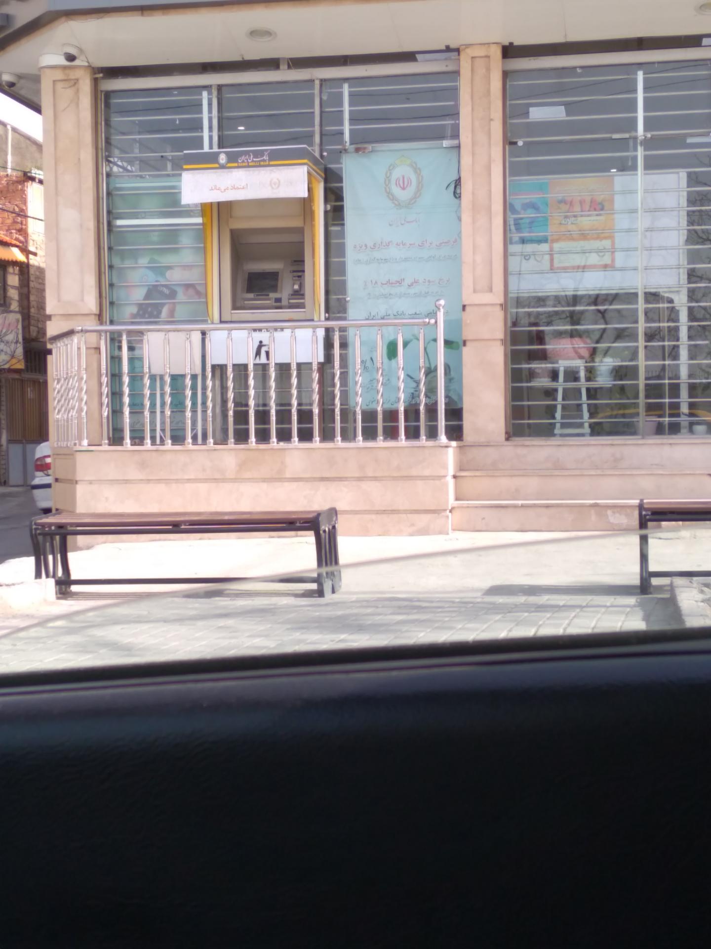 خودپرداز بانک آینده
