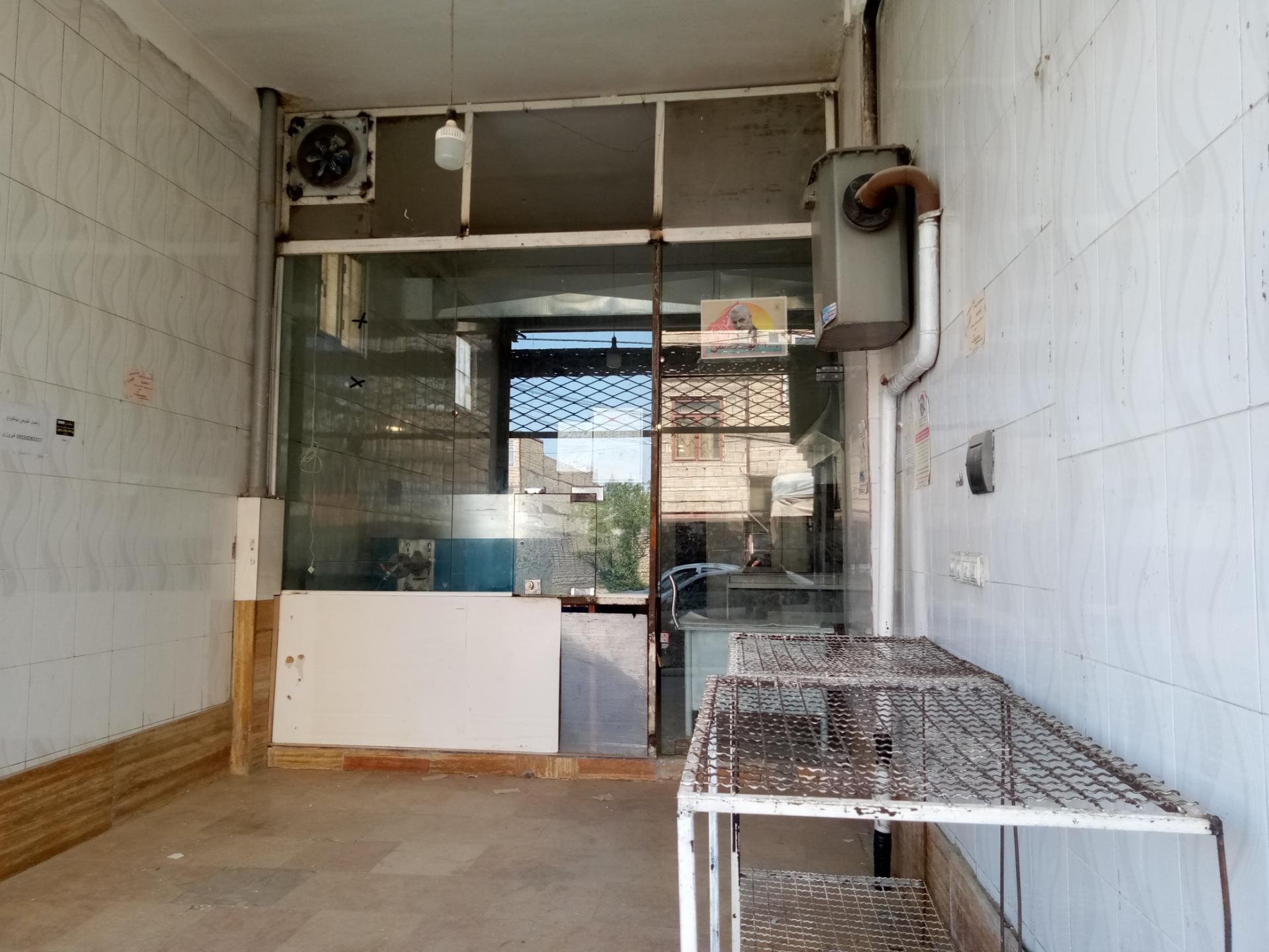 نانوایی