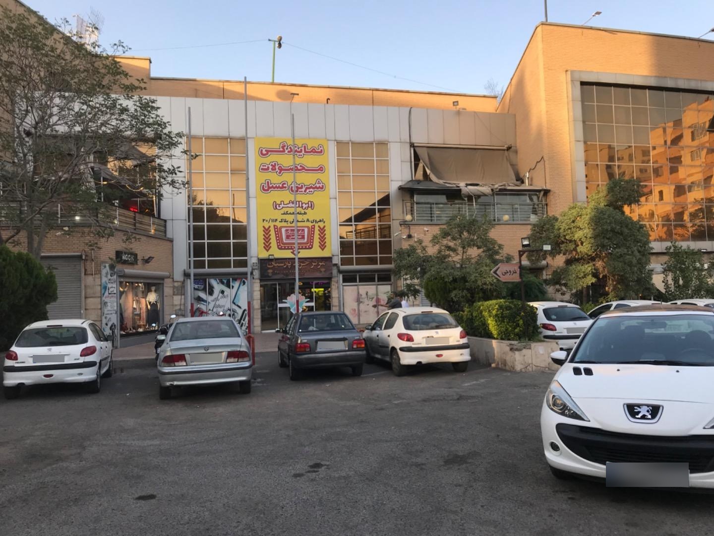 پارکینگ صحرایی