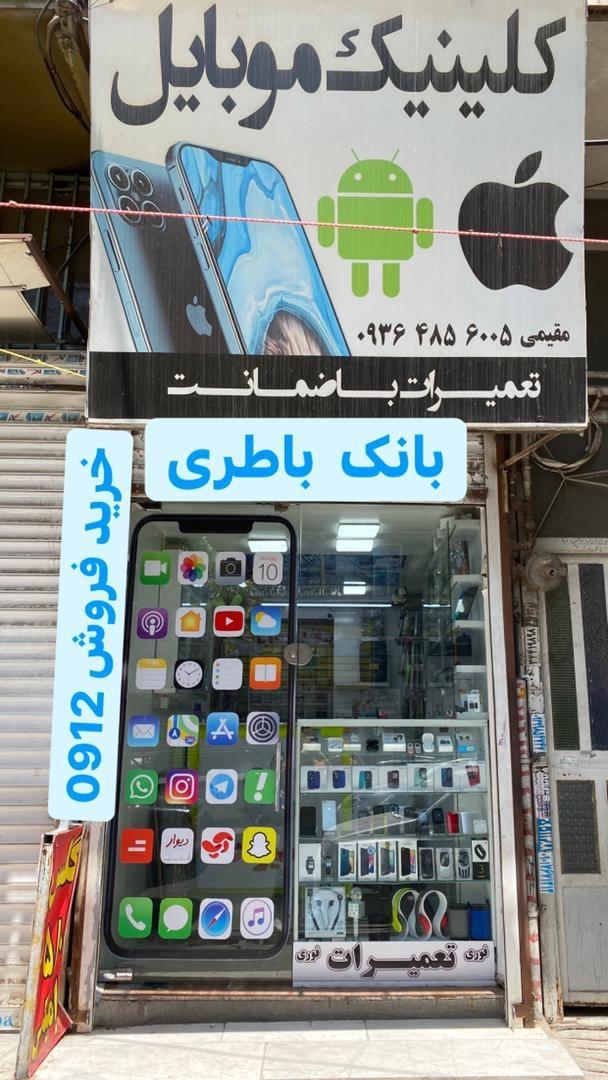 موبایل پارسه