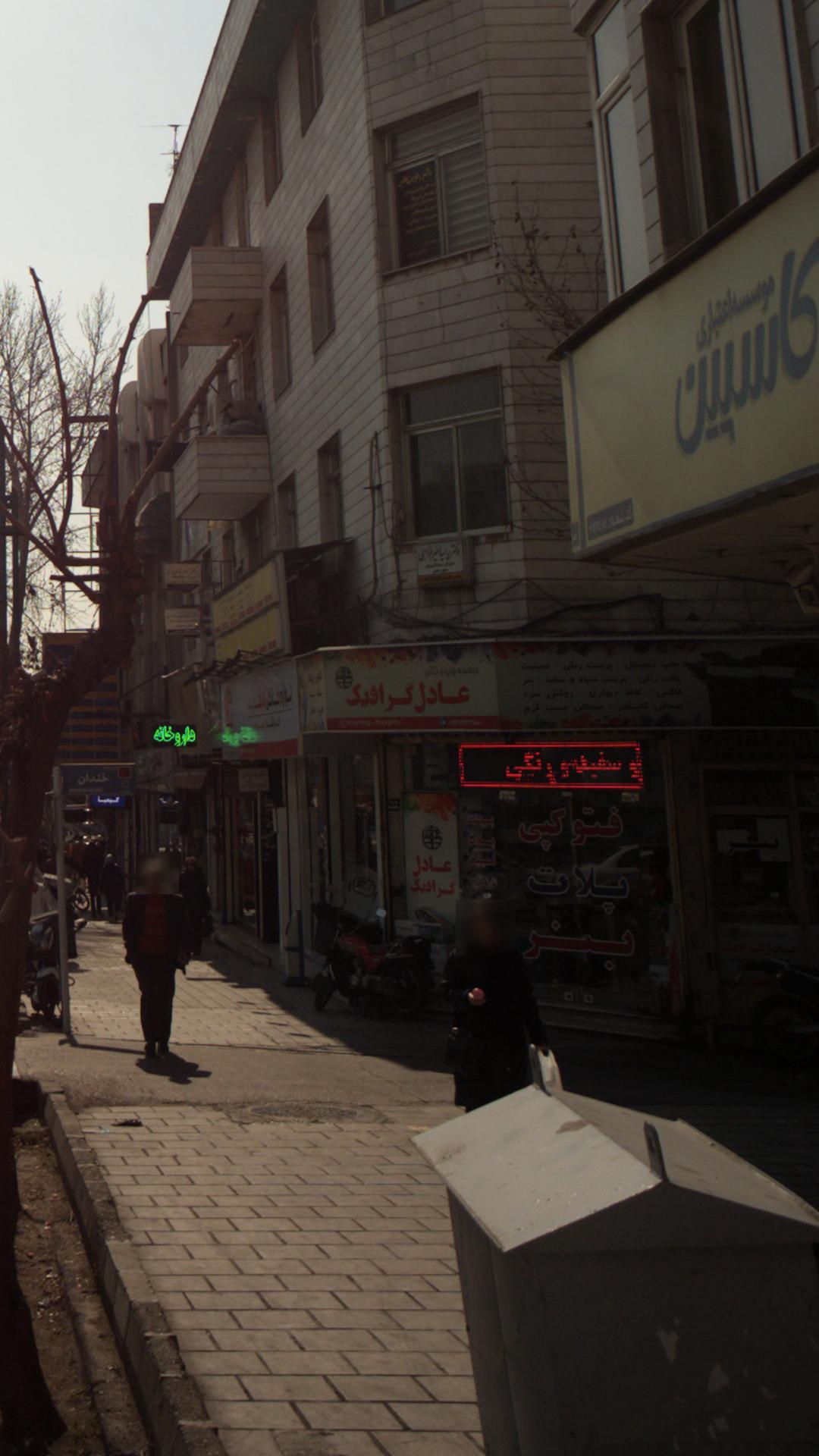 دفتر فنی 777