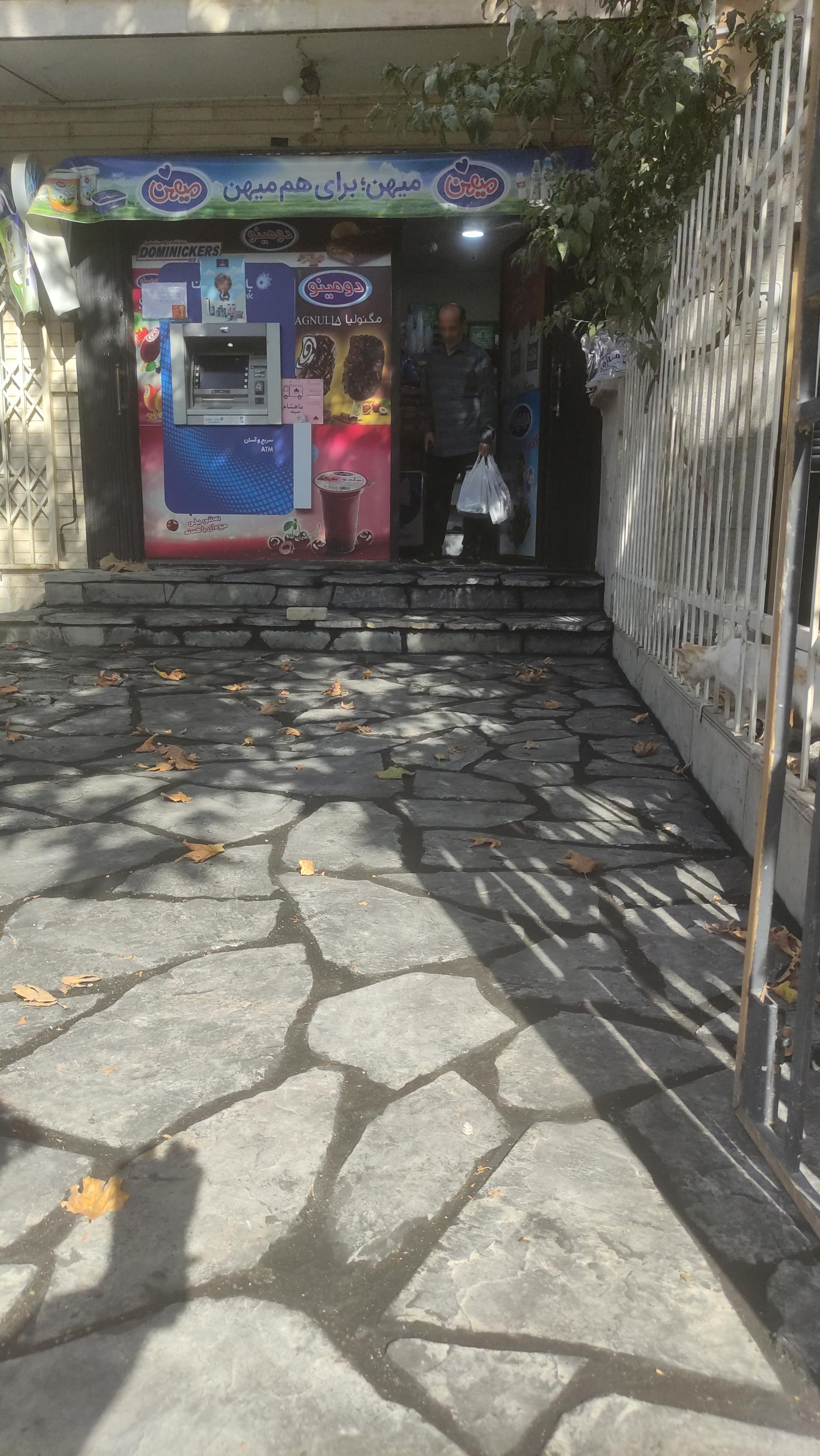 خودپرداز بانک سپه شیرینی پگاه