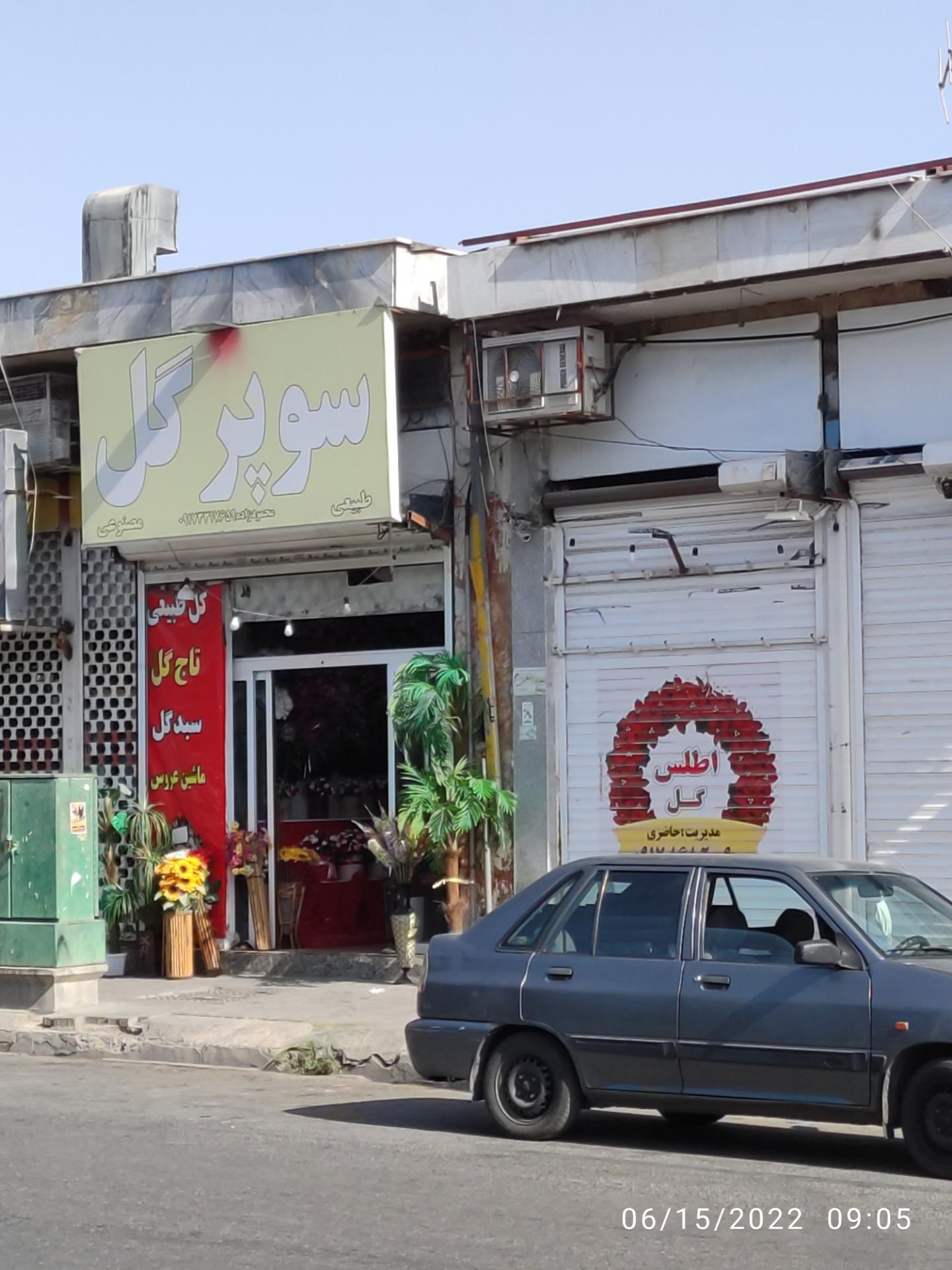 مرکز تخصصی لیزر نگار