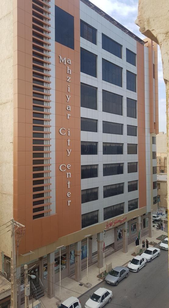 مرکز خرید مهزیار