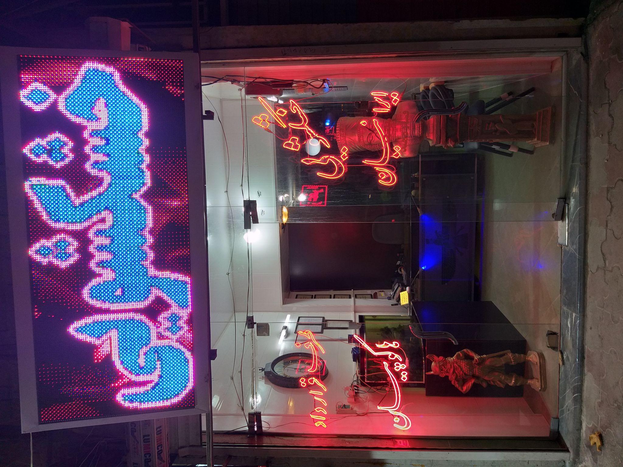 خشکشویی ایرانیان طرف قرارداد هاکوپیان