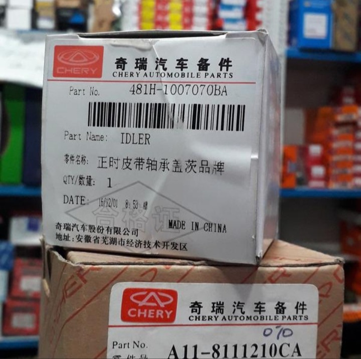 فروشگاه طهران