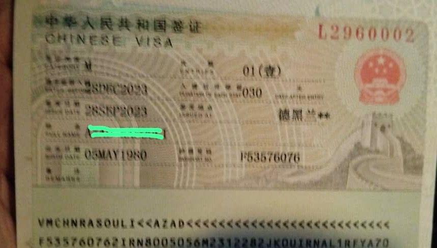 آژانس هواپیمایی ایلداپرواز