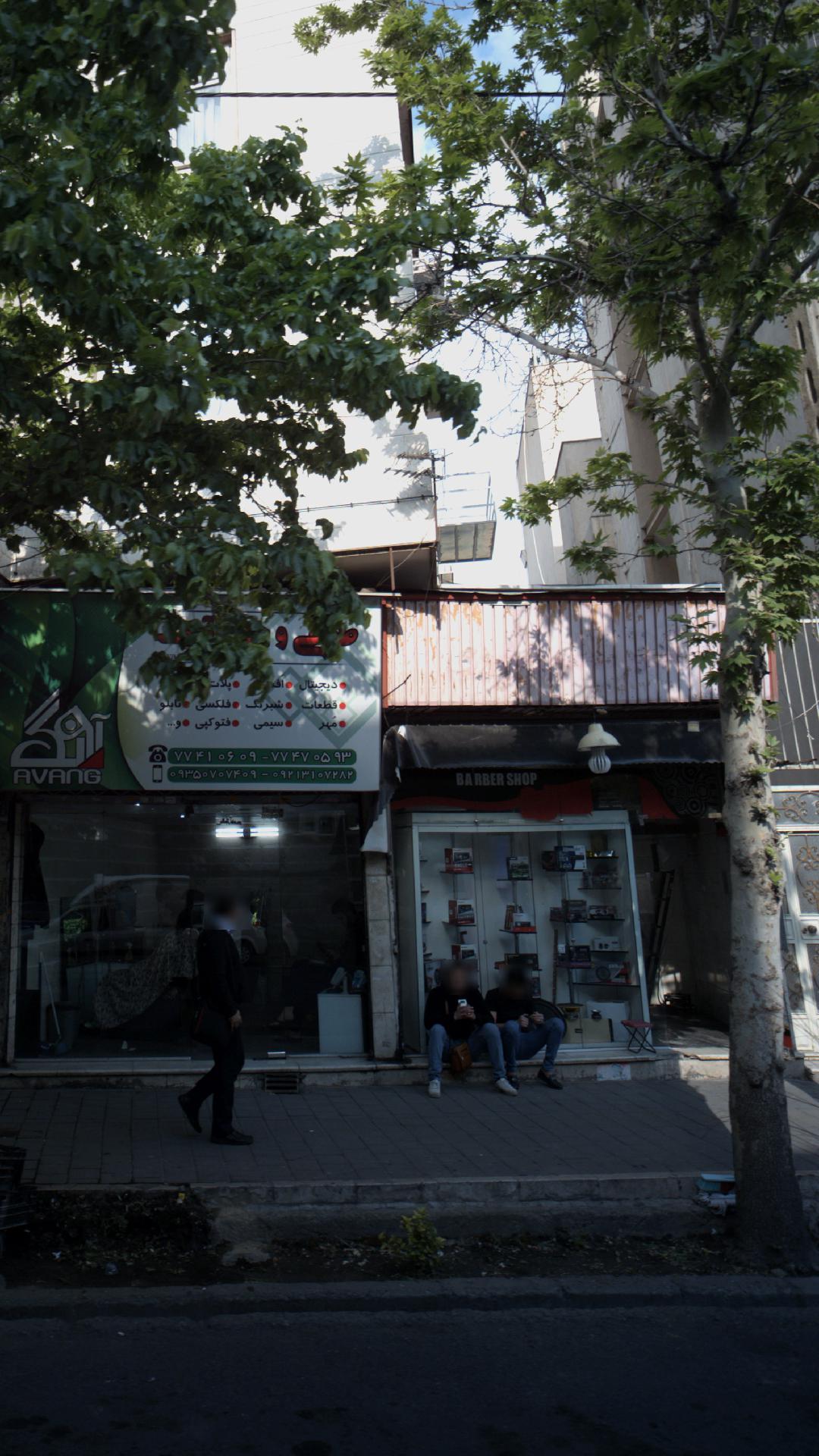  barberفروشگاه 