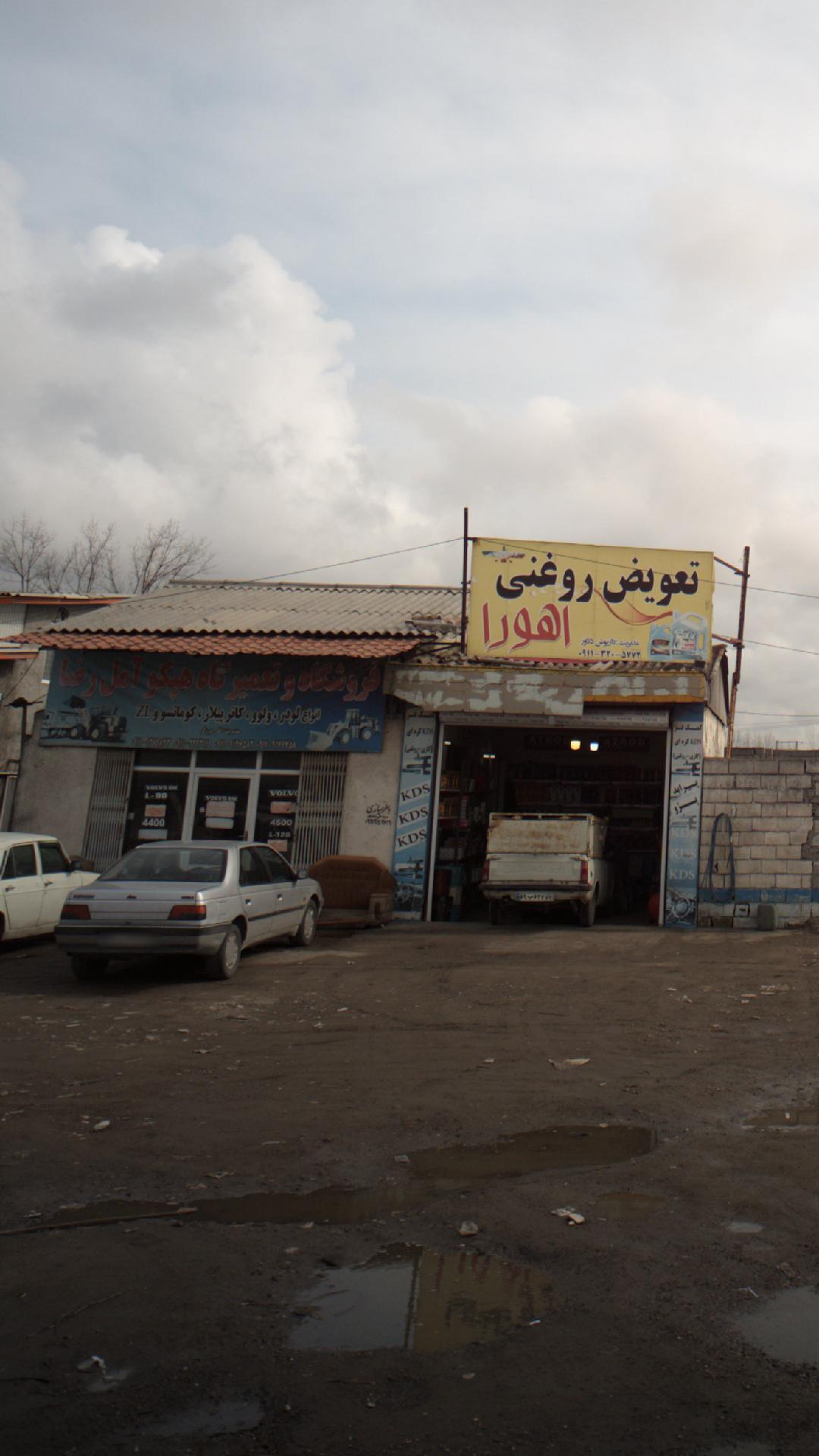 تعمیرگاه موتورسیکلت محمد