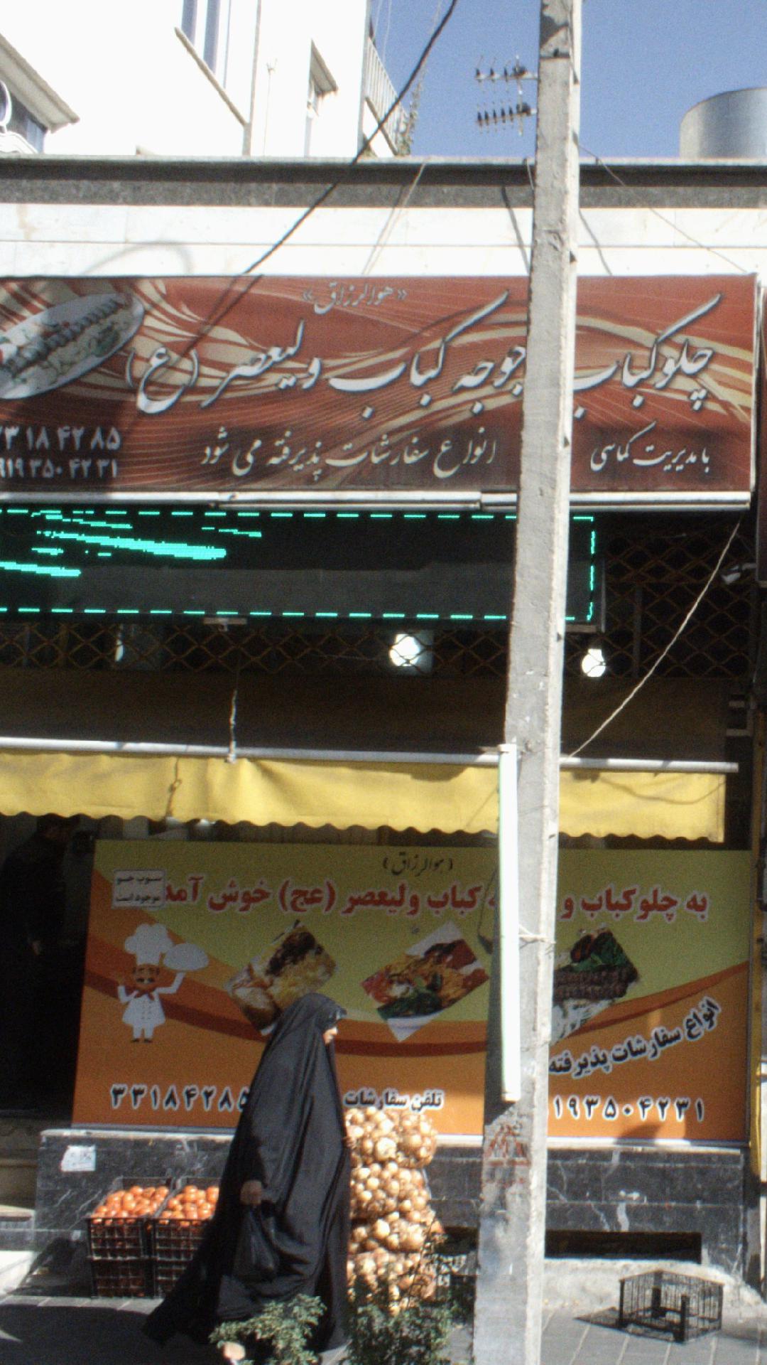 پی اس فور PS4