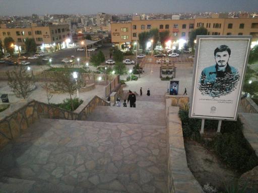 بوستان شهید زین الدین