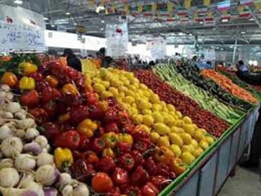 میدان میوه و تره بار فرا منطقه ای شمال(آمل)