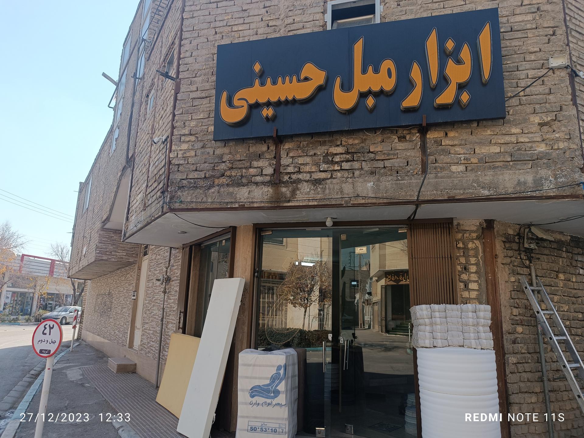 (فروشگاه کارتن پلاست،پلی کربنات،فایبر گلاس(تک ابزار