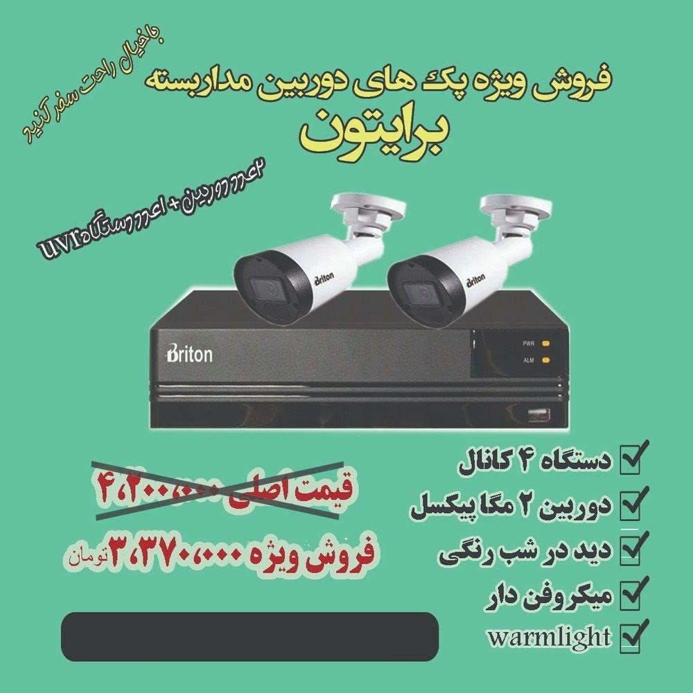 کلینیک حفاظتی آواتکAVATECH