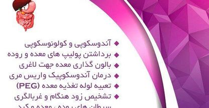 دکتر حسنعلی متانت