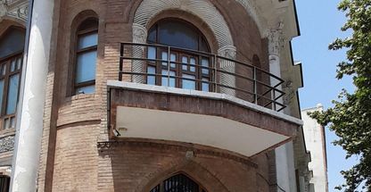 موزه علی اکبر صنعتی