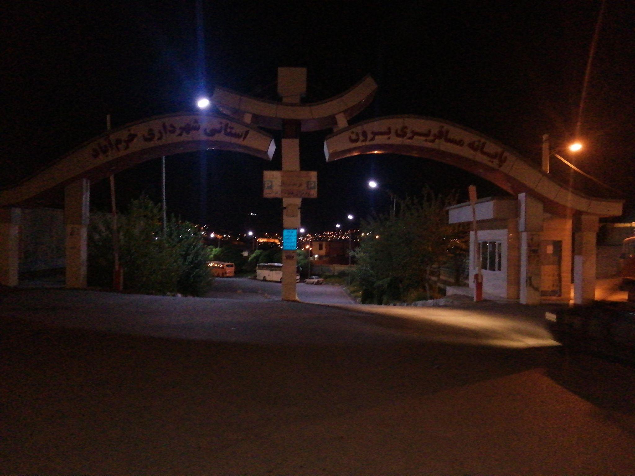 ترمینال بروجرد