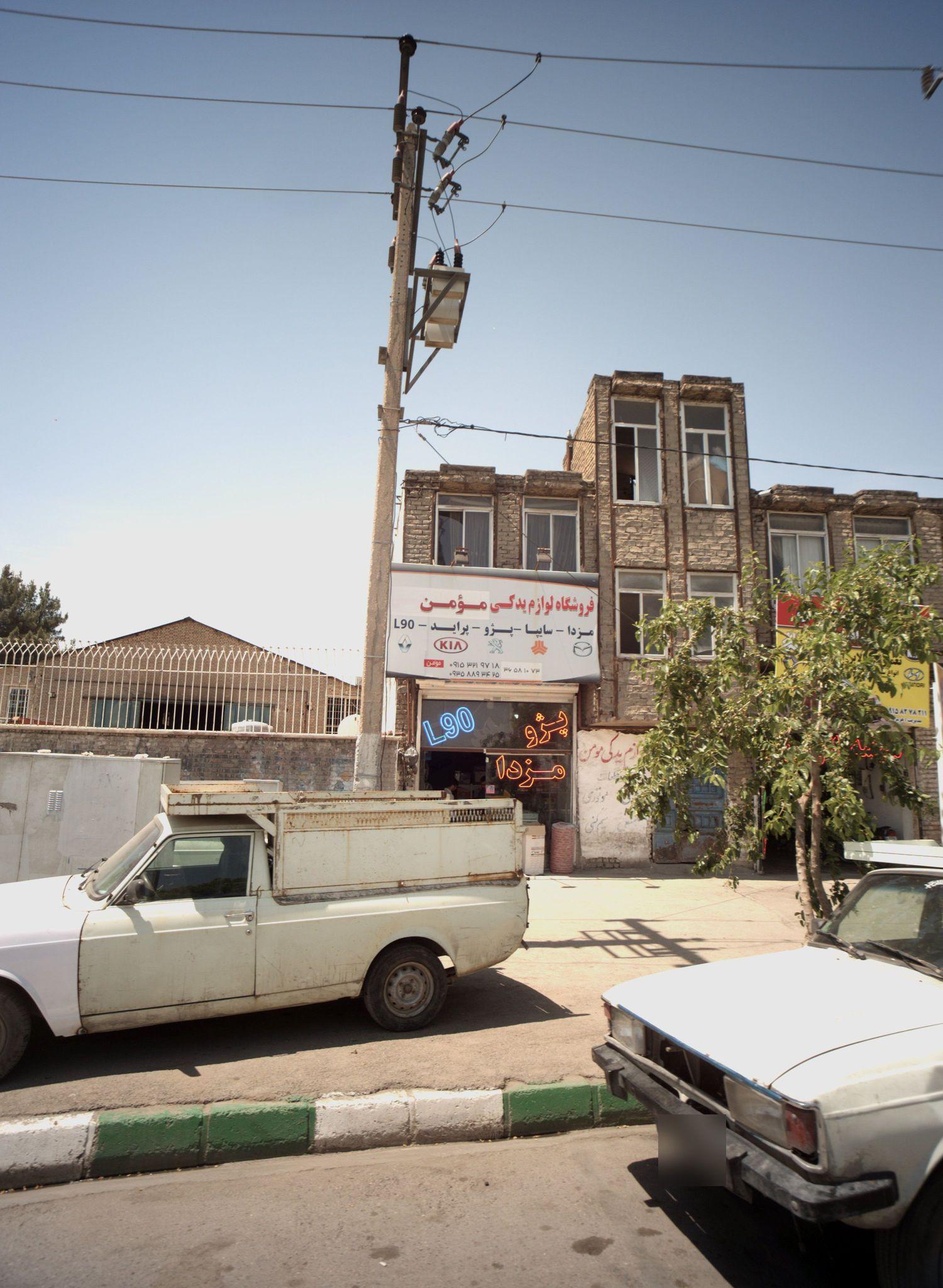 فروشگاه لوازم یدکی مومن