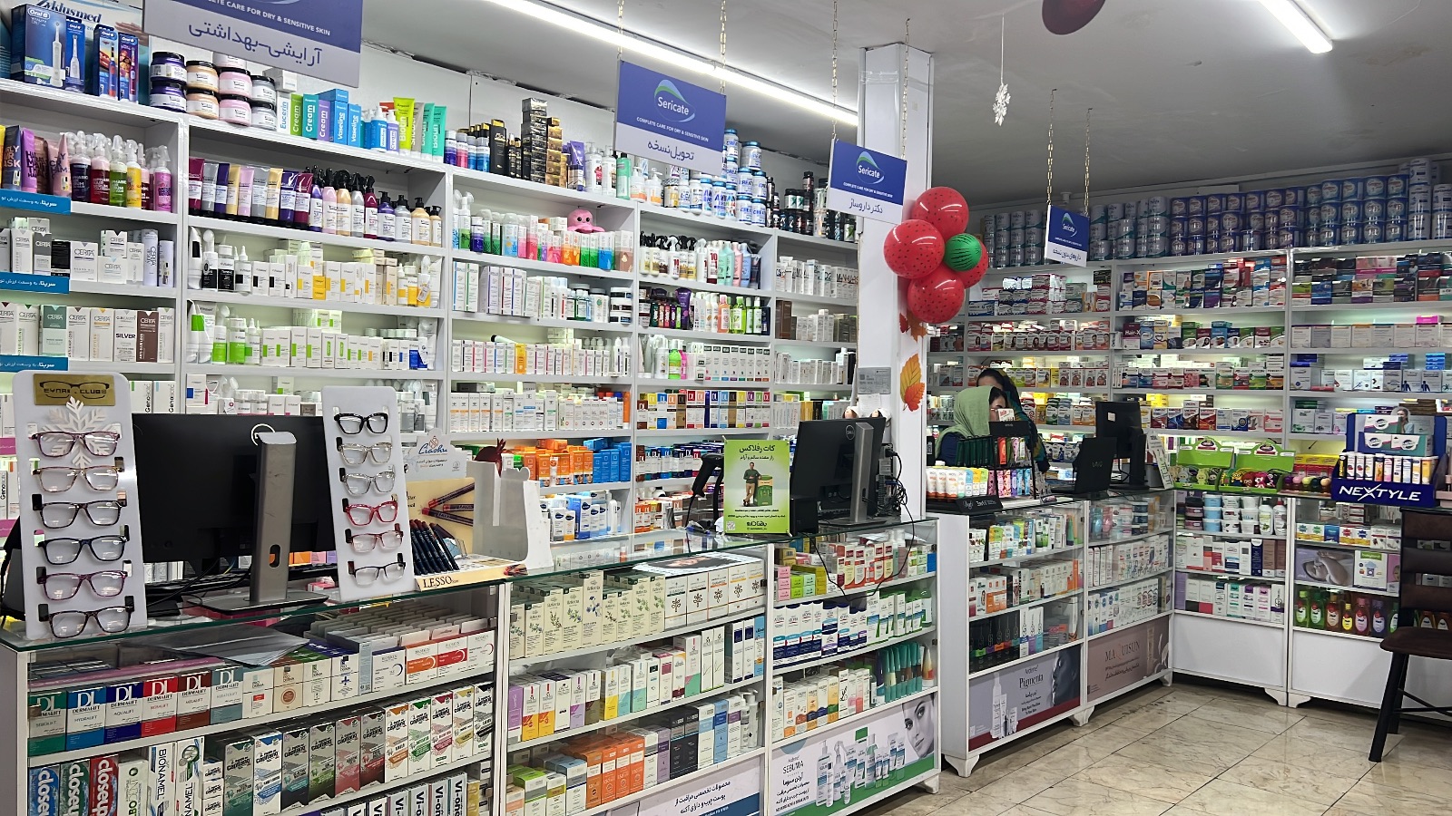 فرناز فخیمی