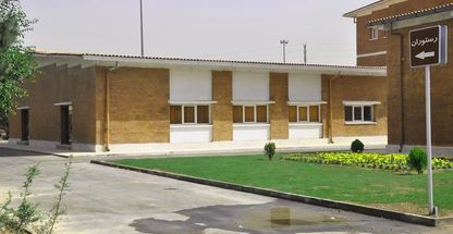 بوستان ولایت (شهر بانوان)