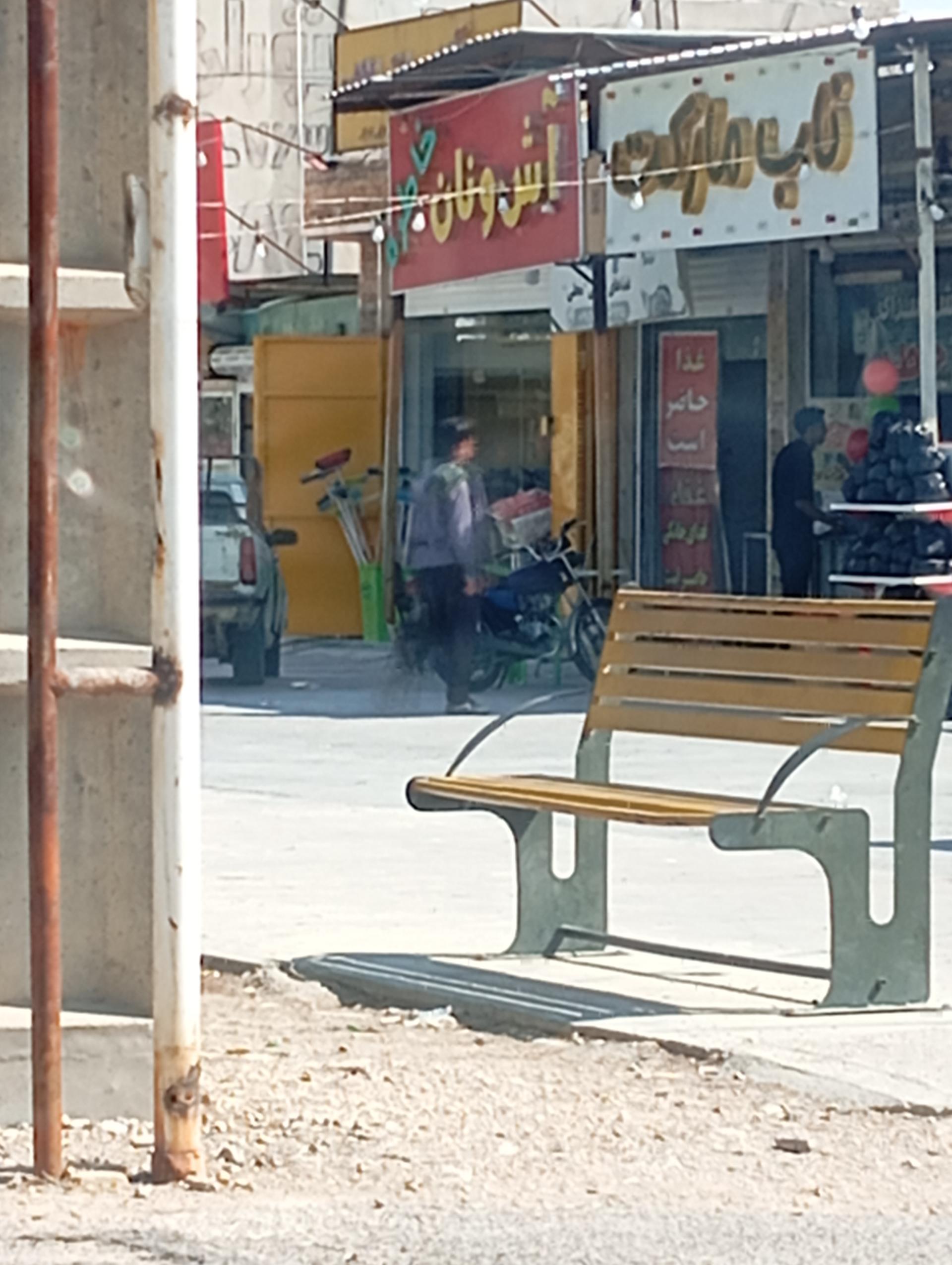 سوپرمارکت عدالت