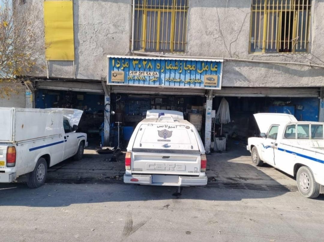 تعمیرگاه ۱۱۰ حاج علی