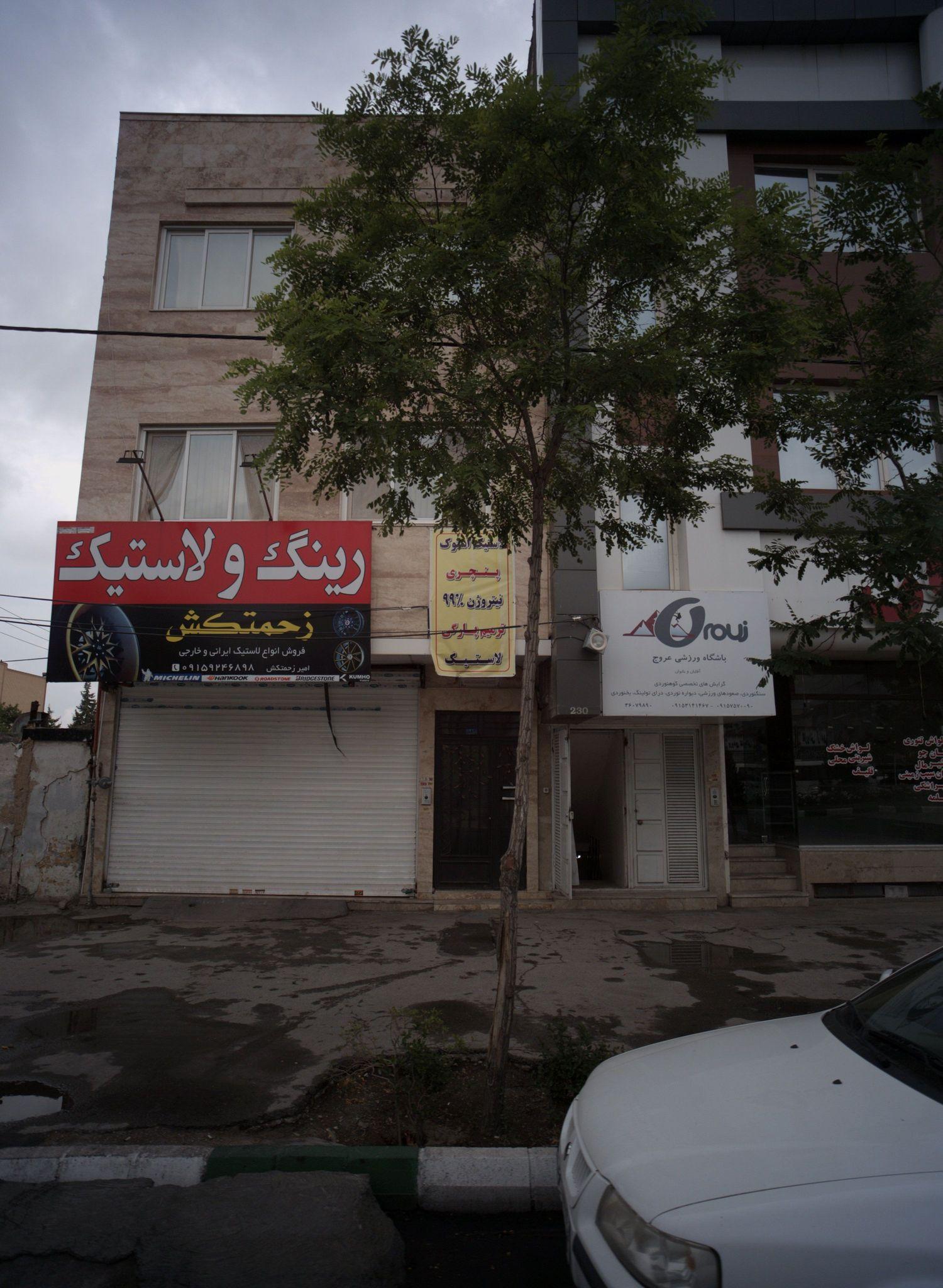 باشگاه ورزشی عروج