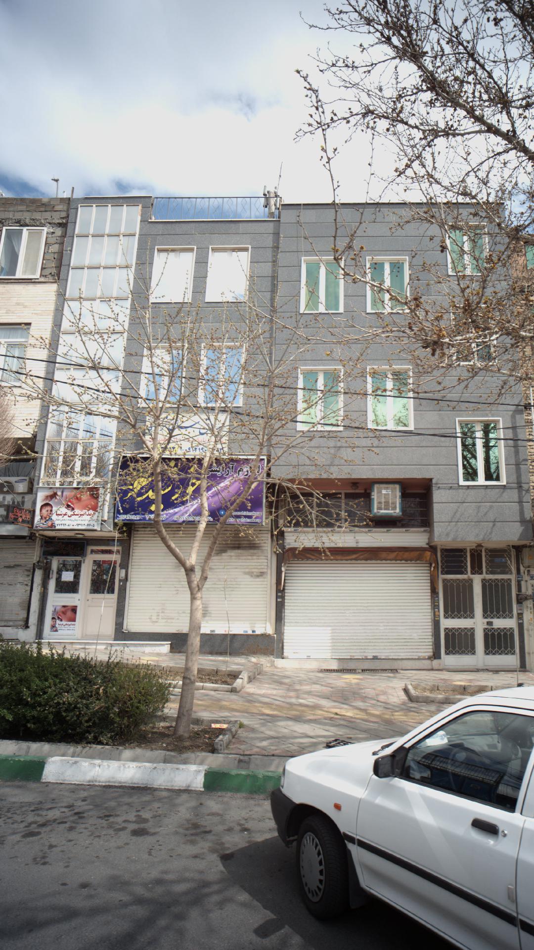 دندانپزشکی عرشیا