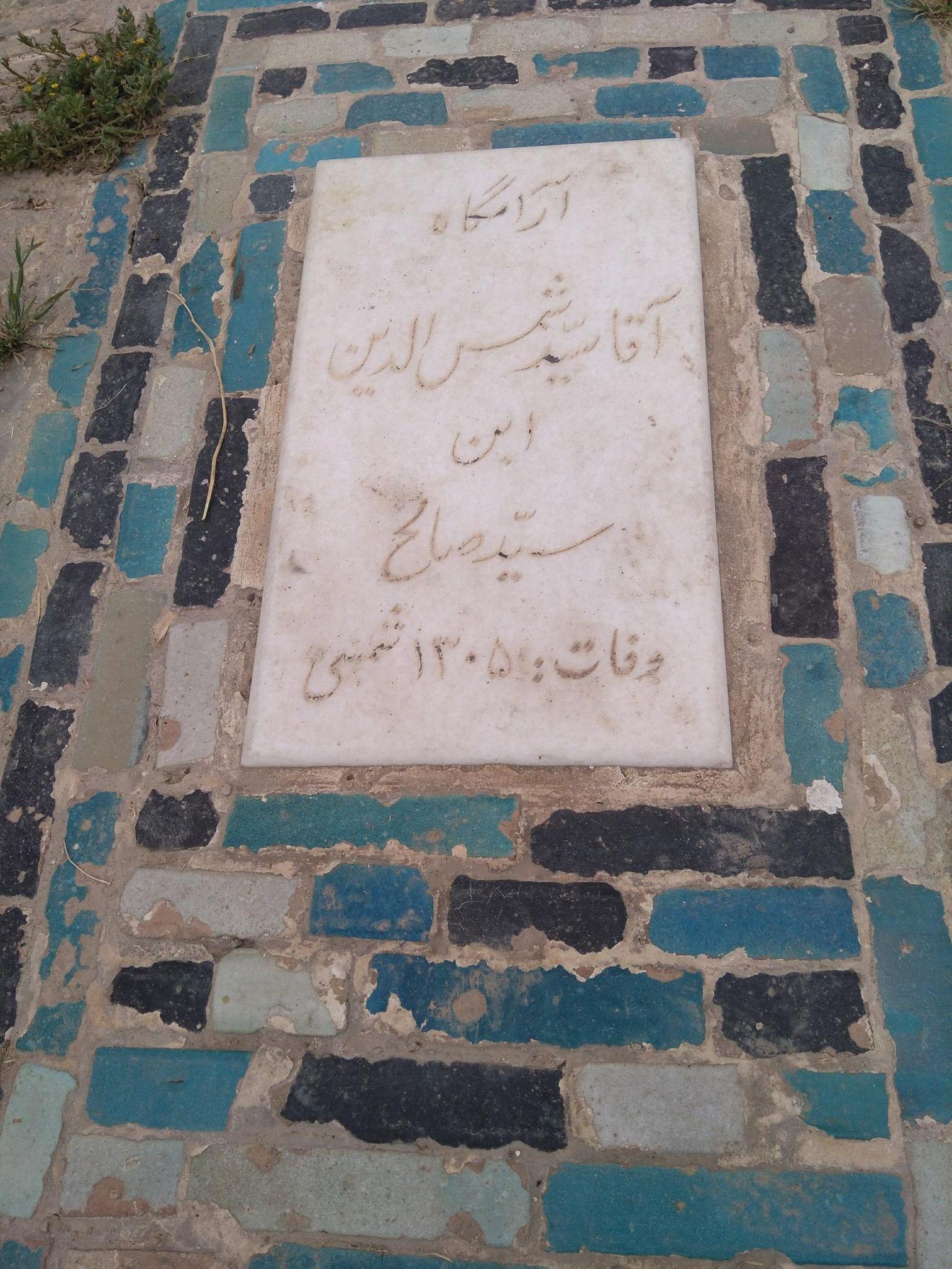 کاشفیه