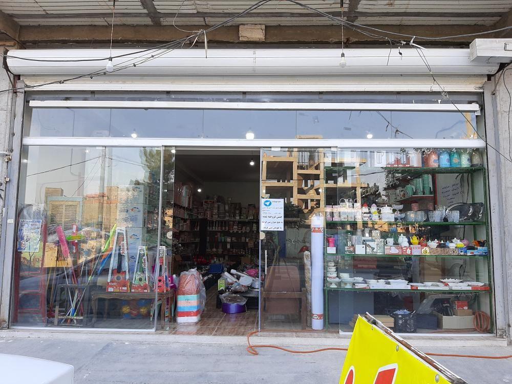 فروشگاه پلاسکو و لوازم آشپزخانه جعفری