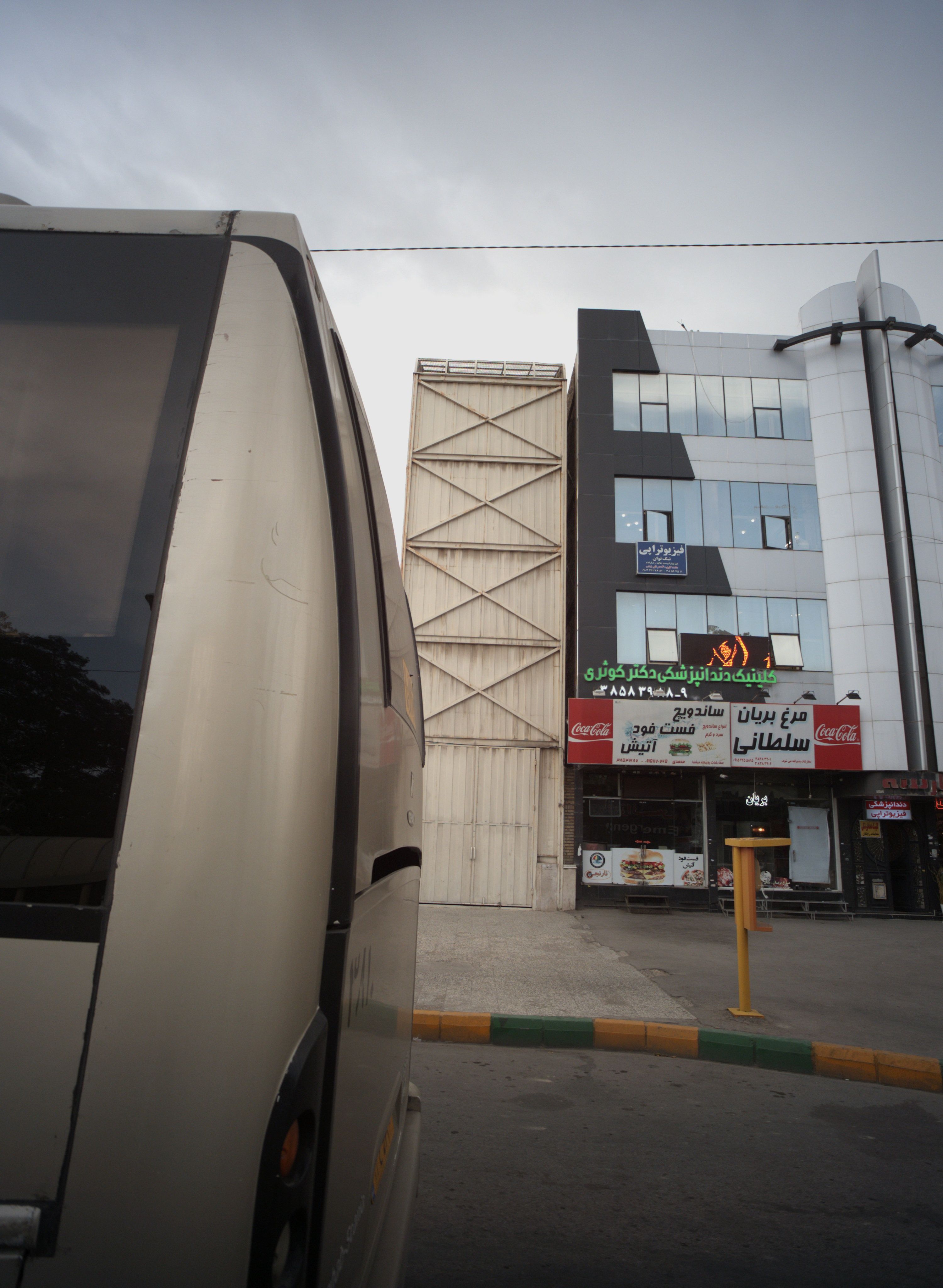 کلینیک دندانپزشکی دکتر کوثری