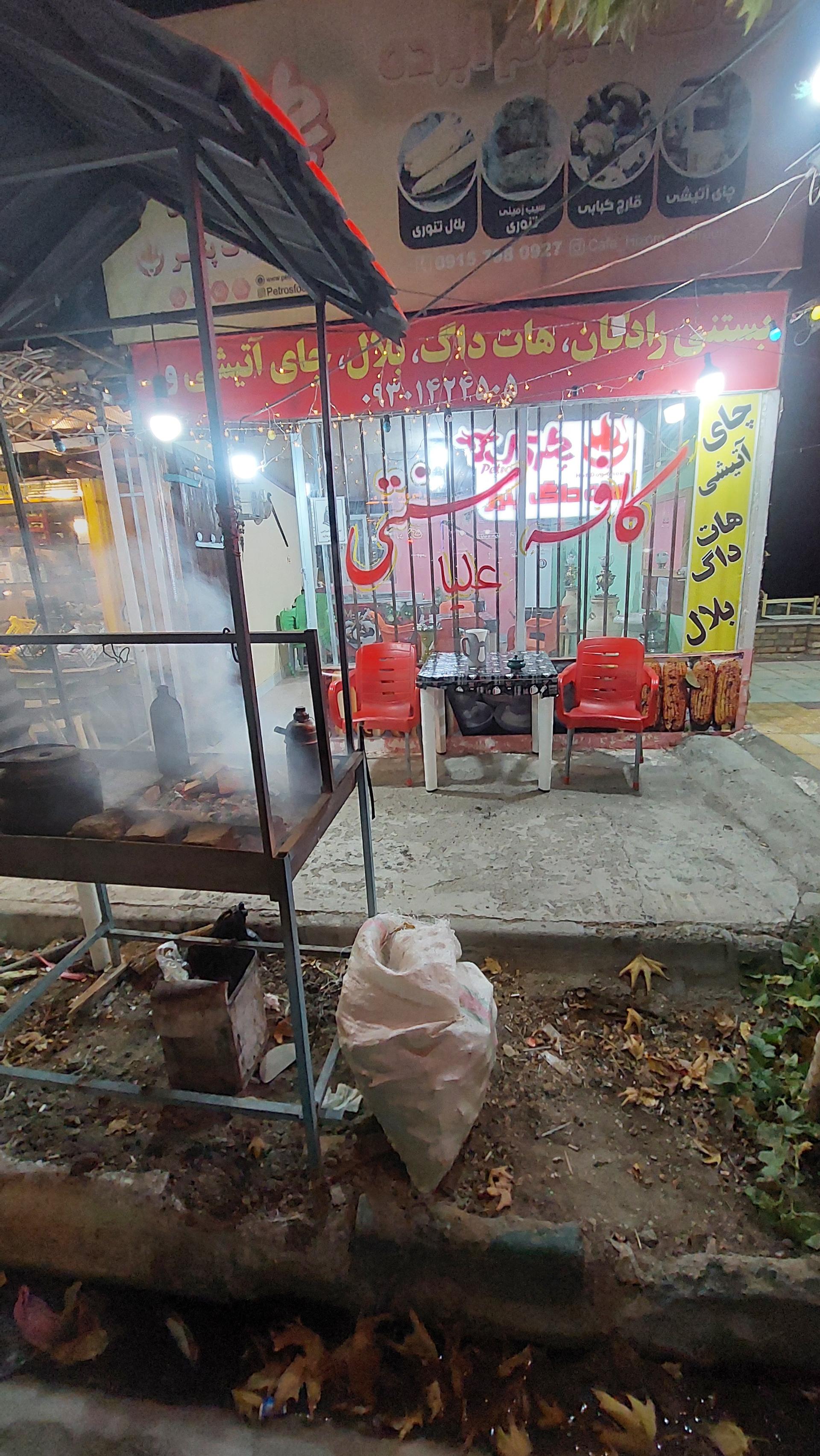 چایخانه باغ شبستان