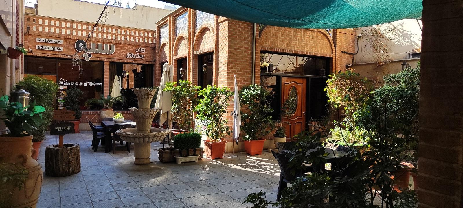 هانی