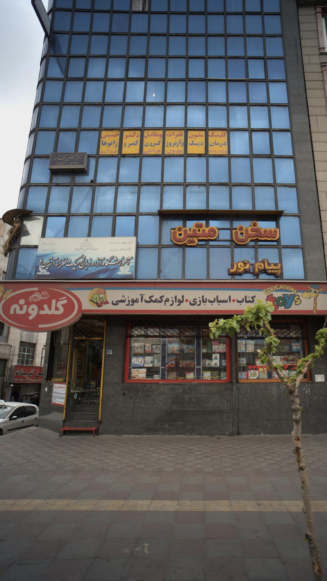 دکتر معصومه بهبودی