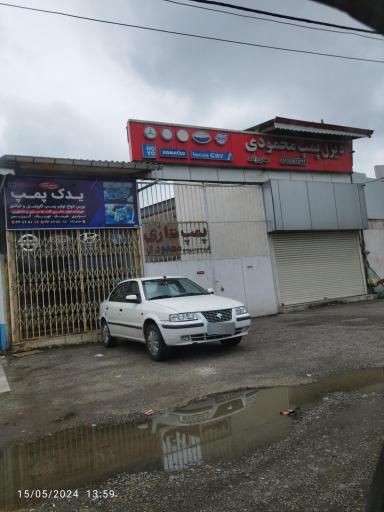 دیزل پمپ محمودی 
