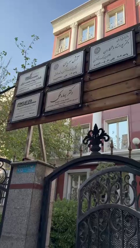 دکتر بهاره ملکی متخصص پوست ، مو و زیبایی