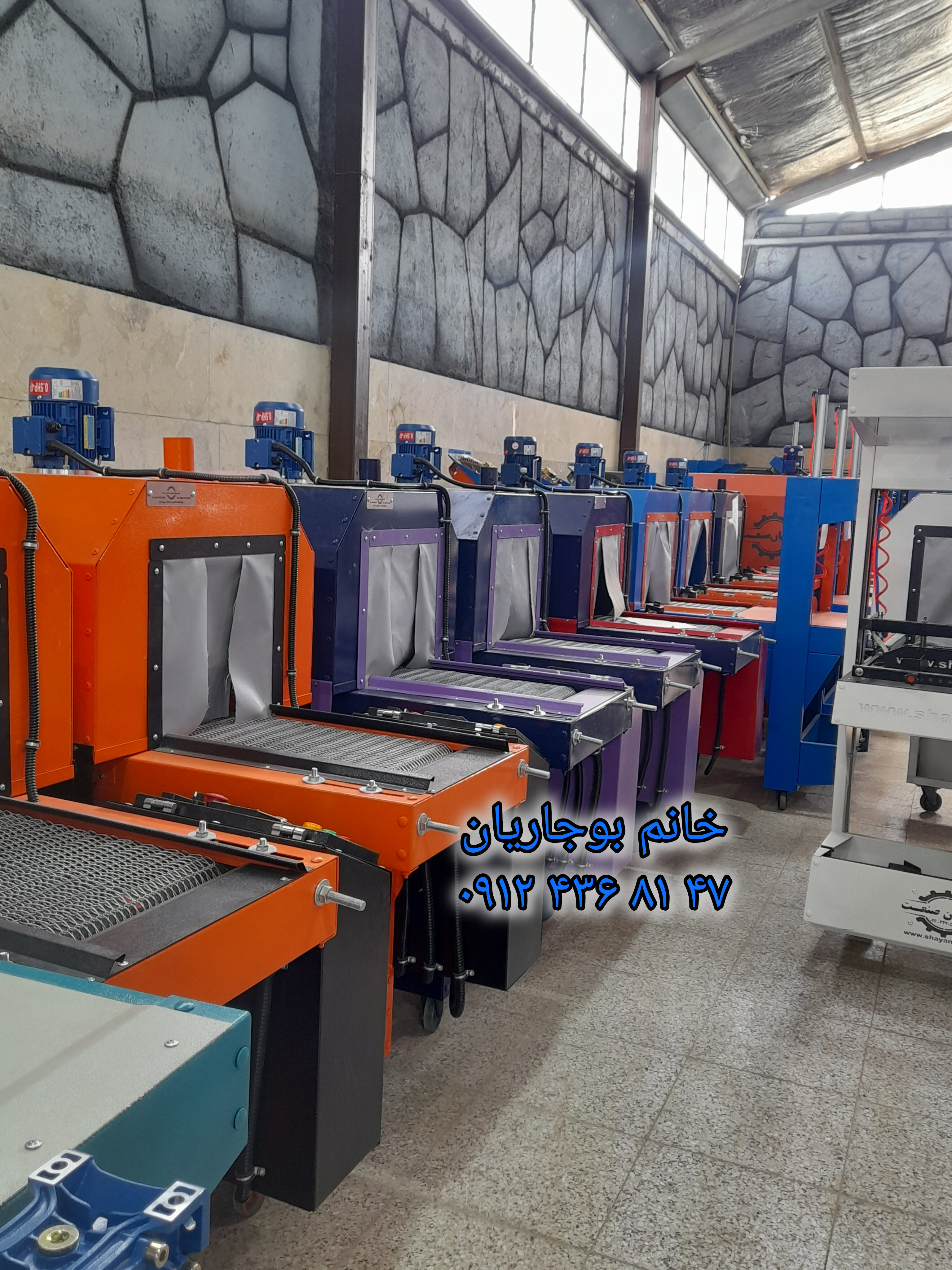 شیرینگ پک سازی شایان صنعت