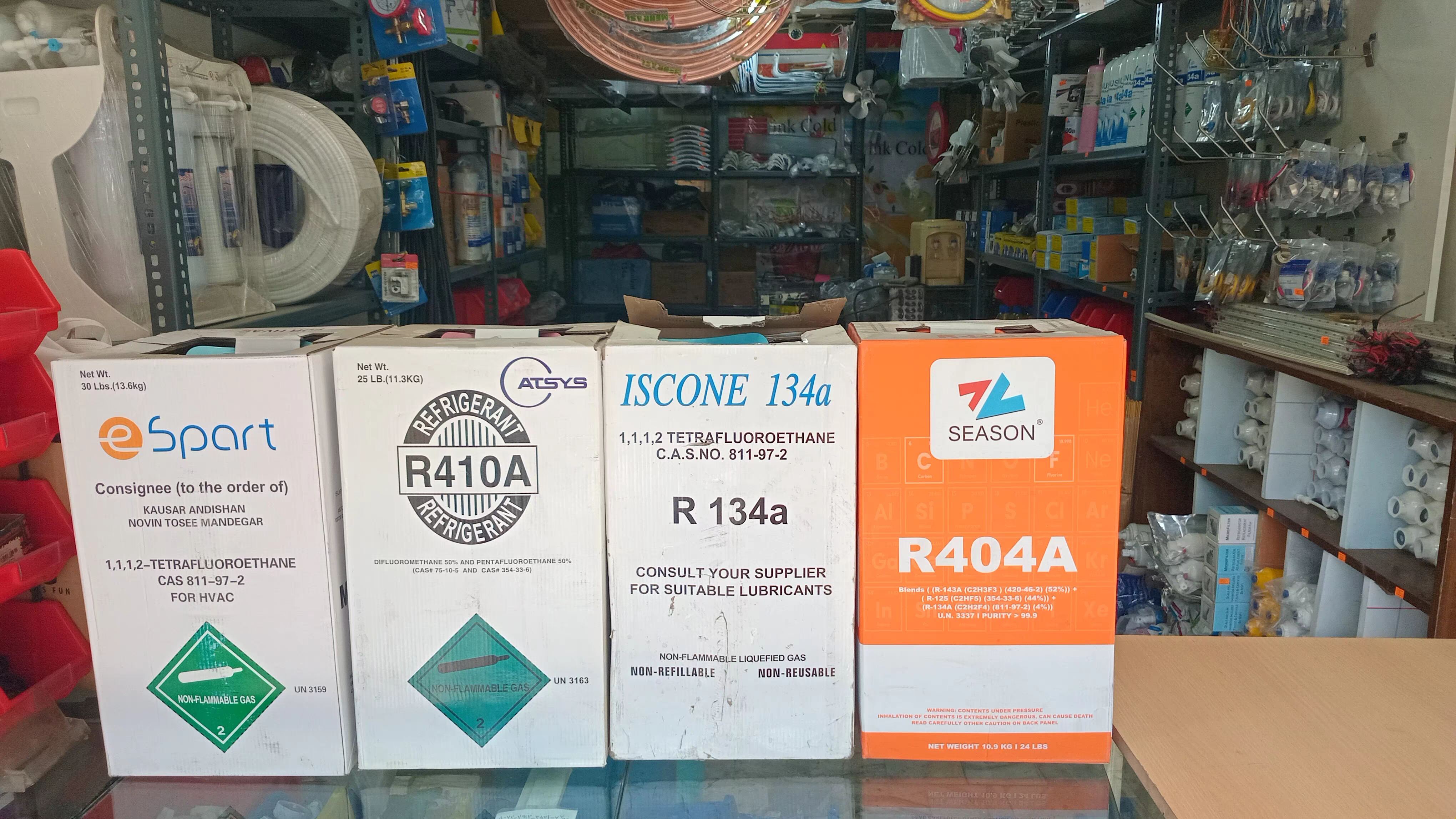 لواظم یدکی یخچال و لباسشویی، عزیزی