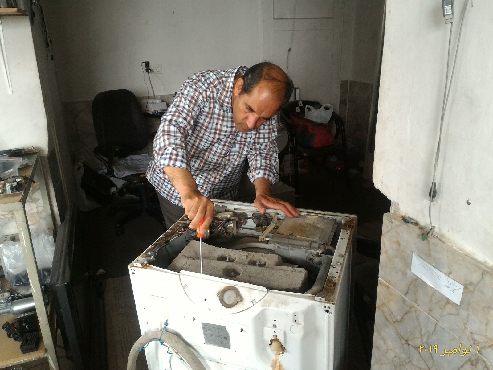 علیجان رئوف نیا