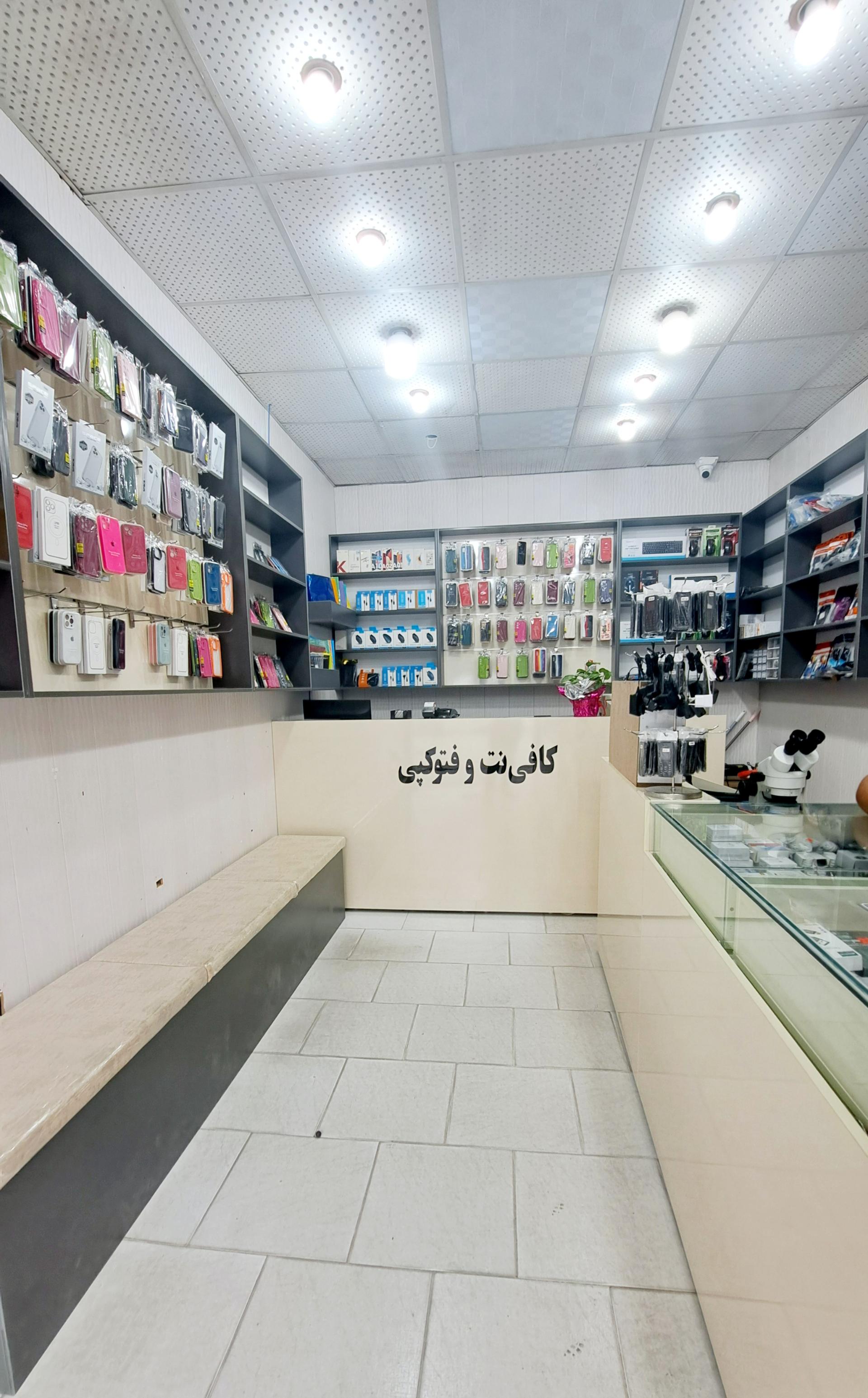 کافی نت سام نت
