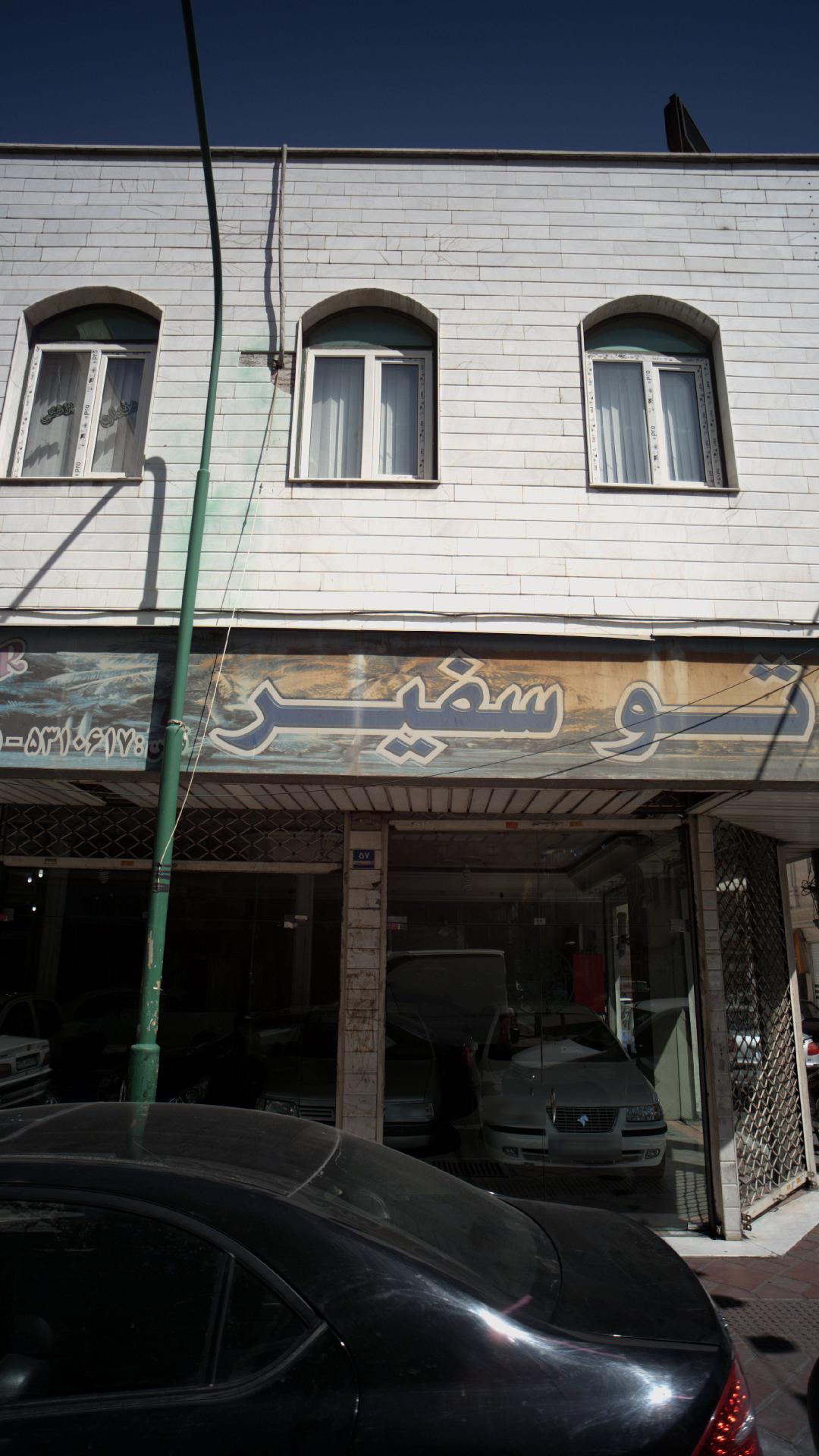 اتوسفیر