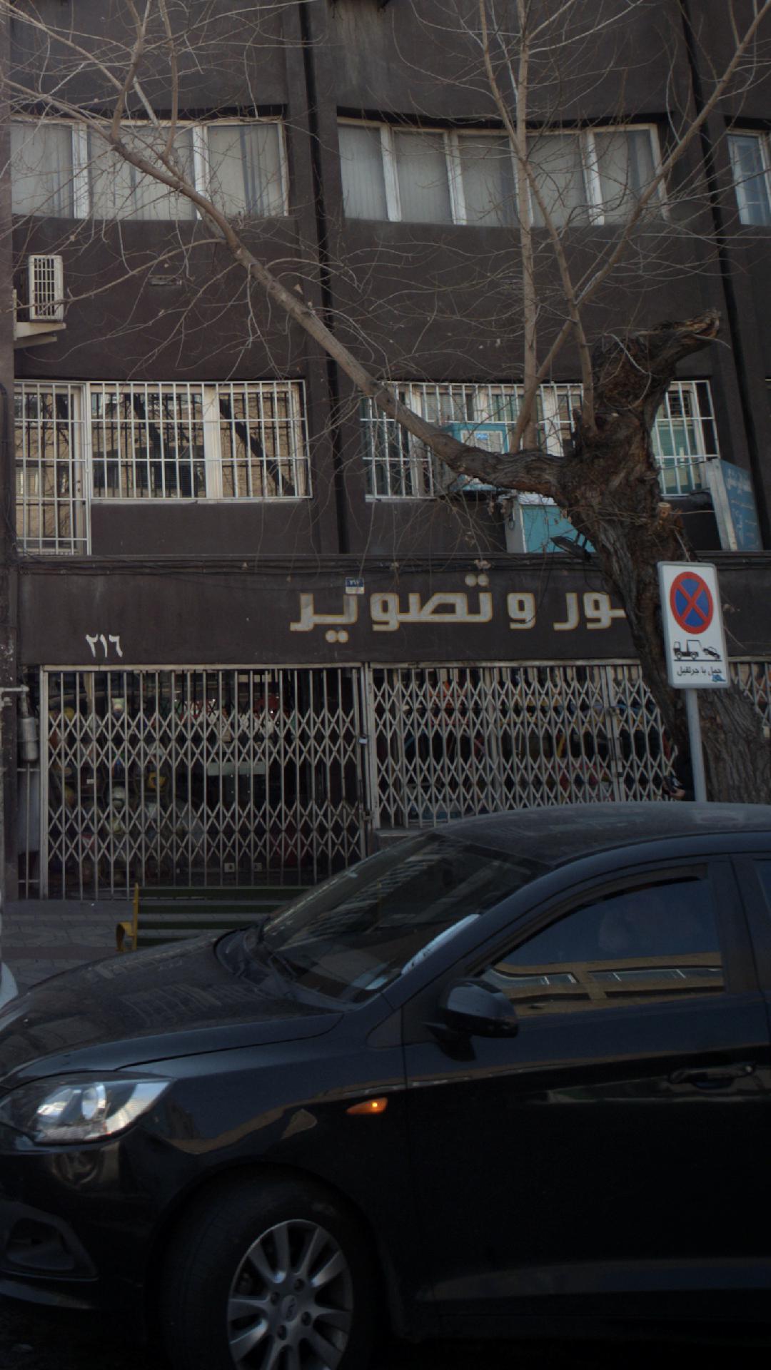 مجید اسپرت