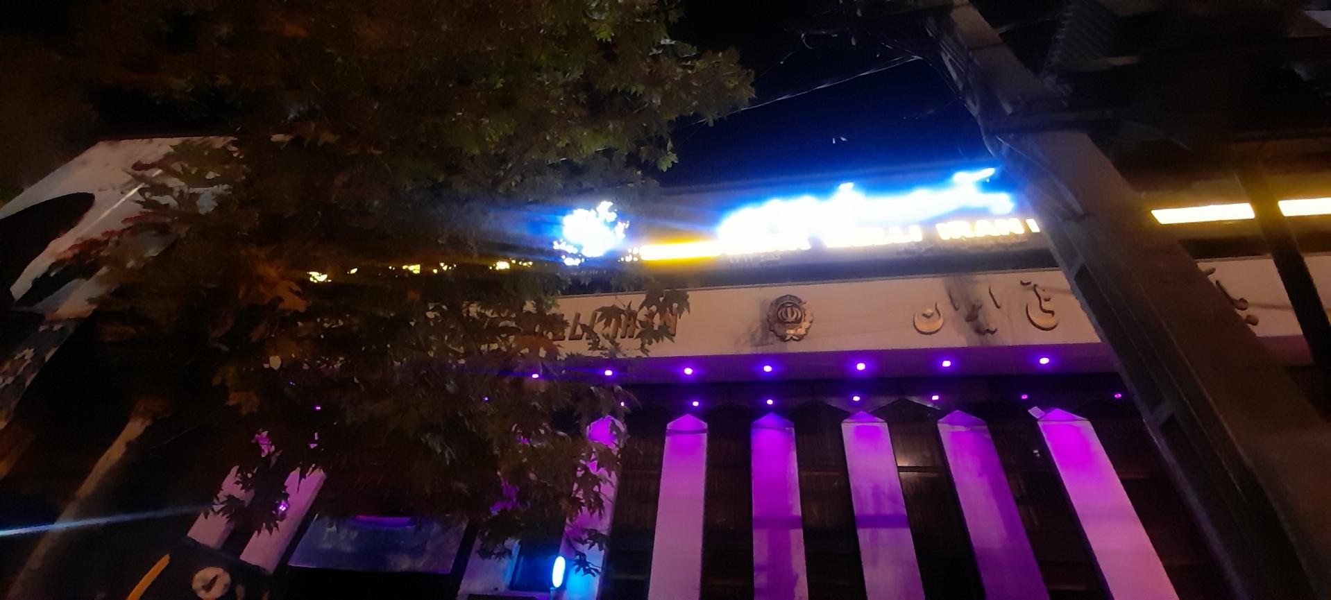 بانک ملی مرکزی گرگان