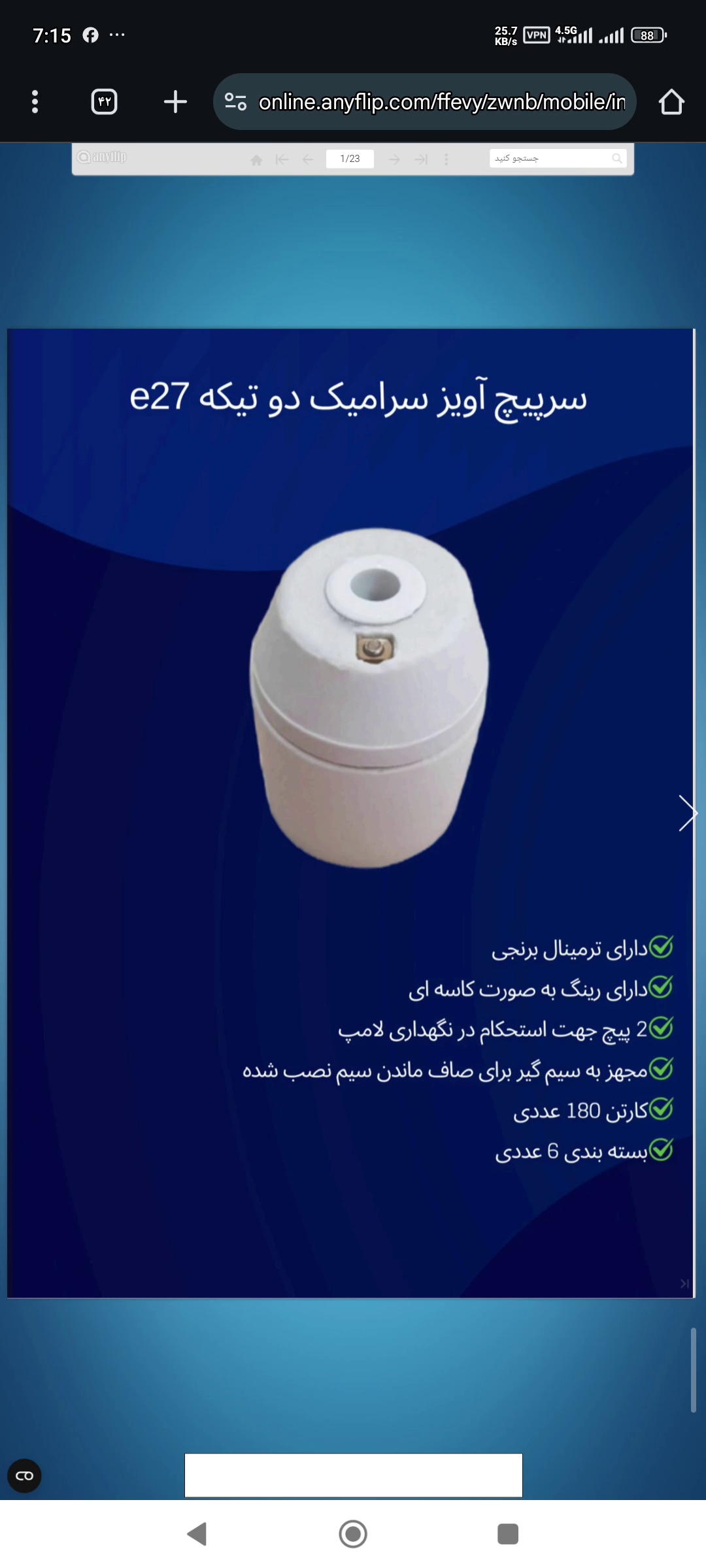 وبنیتا | طراح سایت 💻 کارشناس سئو✨