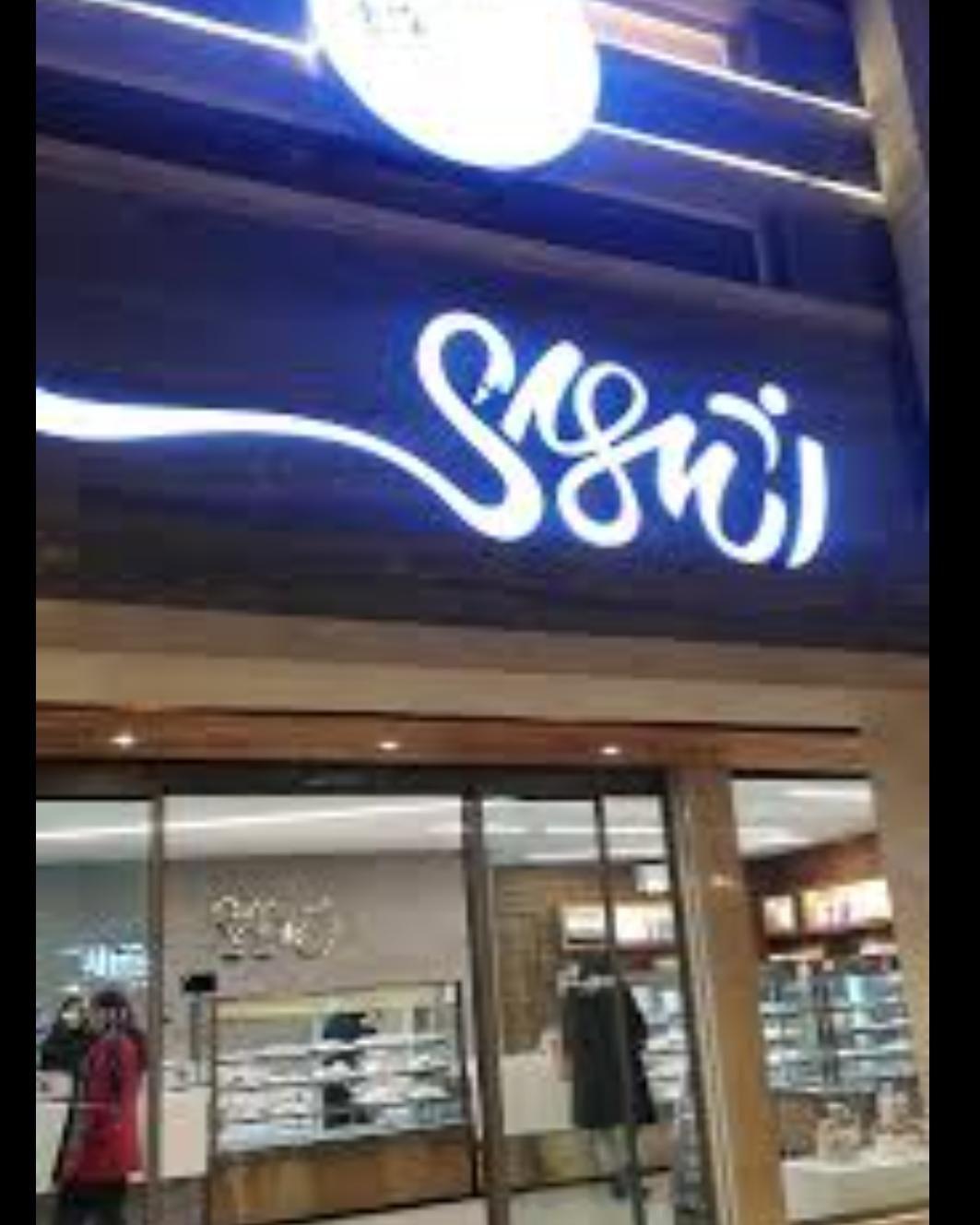 قنادی اشهدی