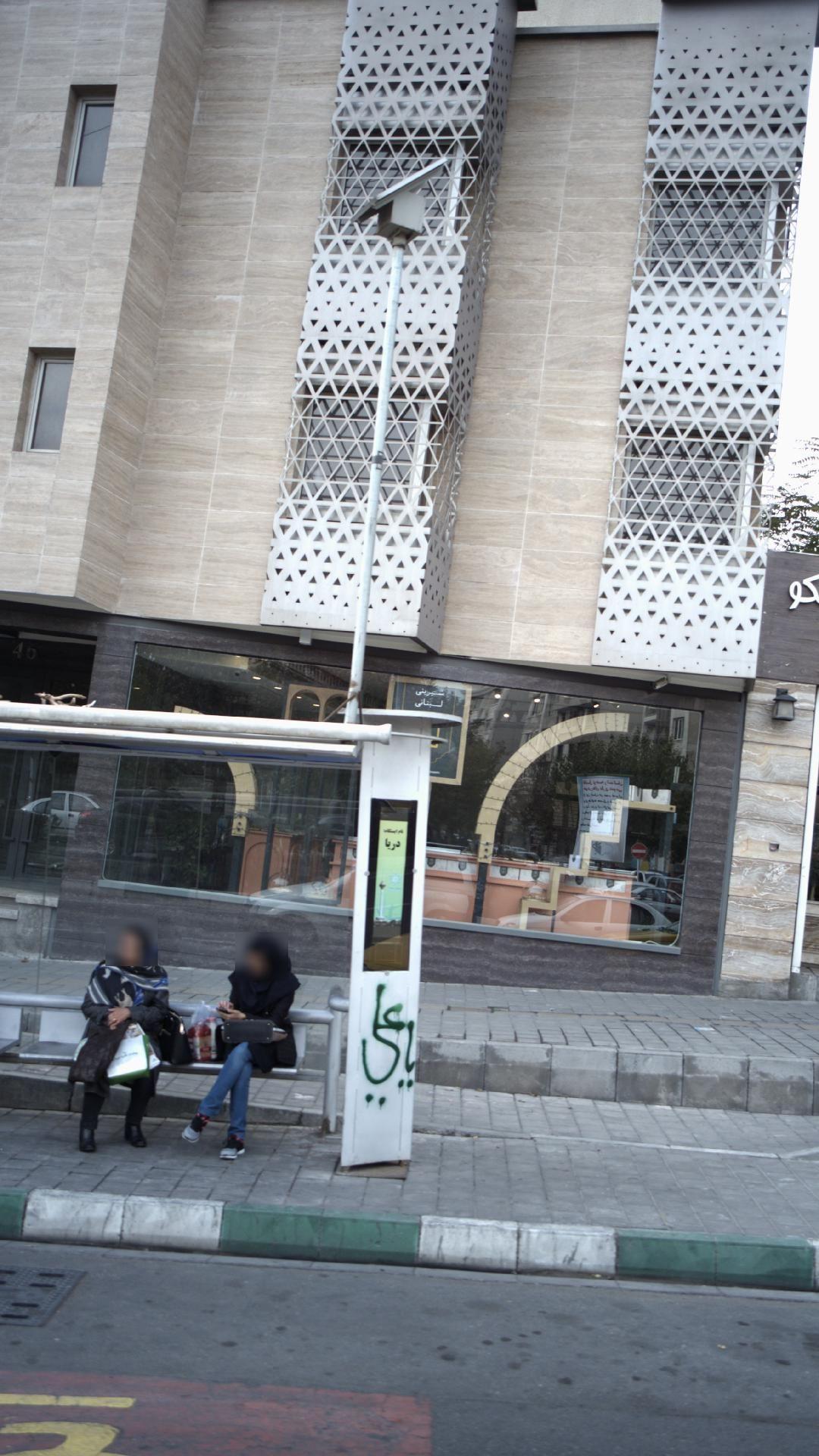 شیرینی لبنانی لیالی