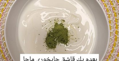 مطب رژیم درمانی نگار حجتی