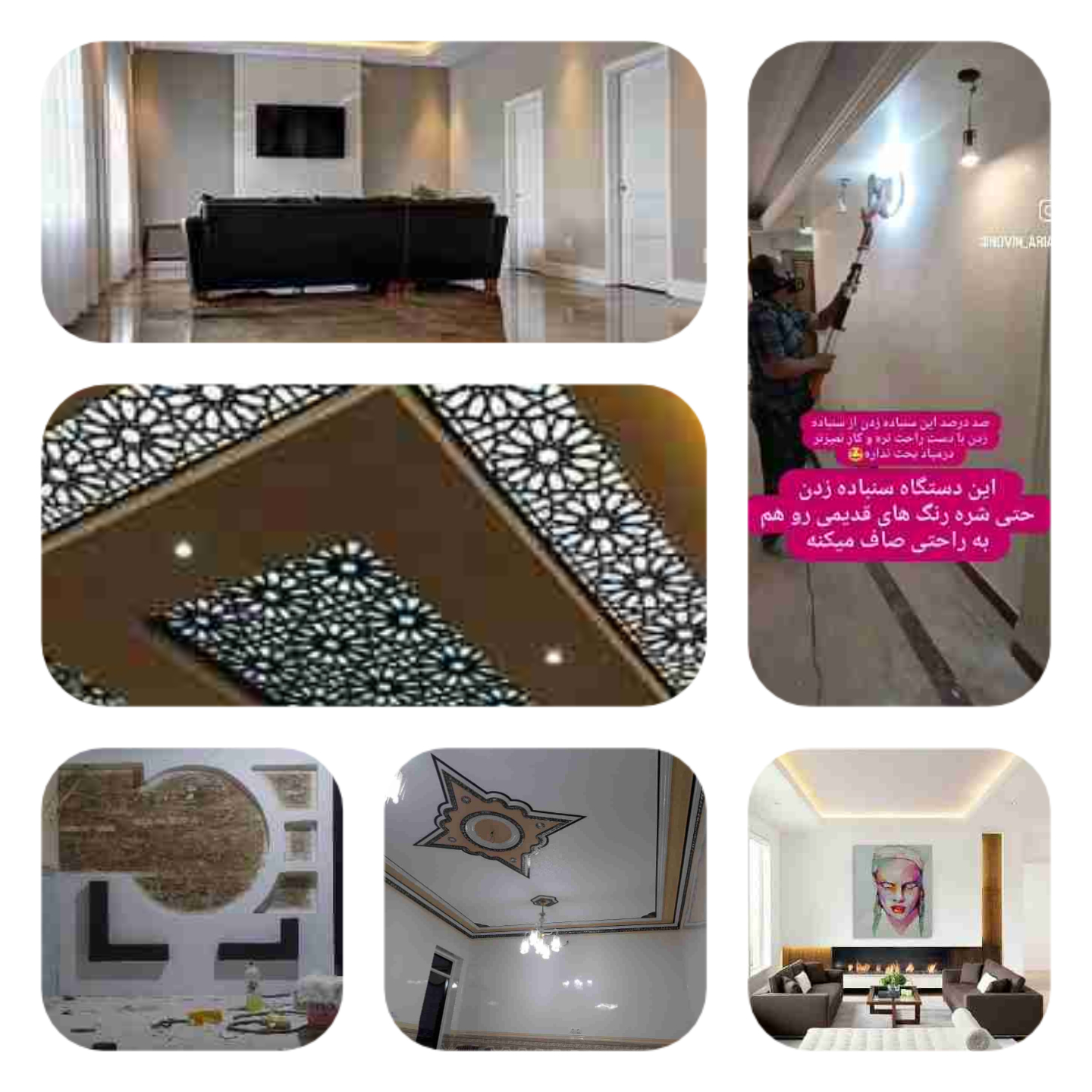 نقاش ساختمان رفیع زاده