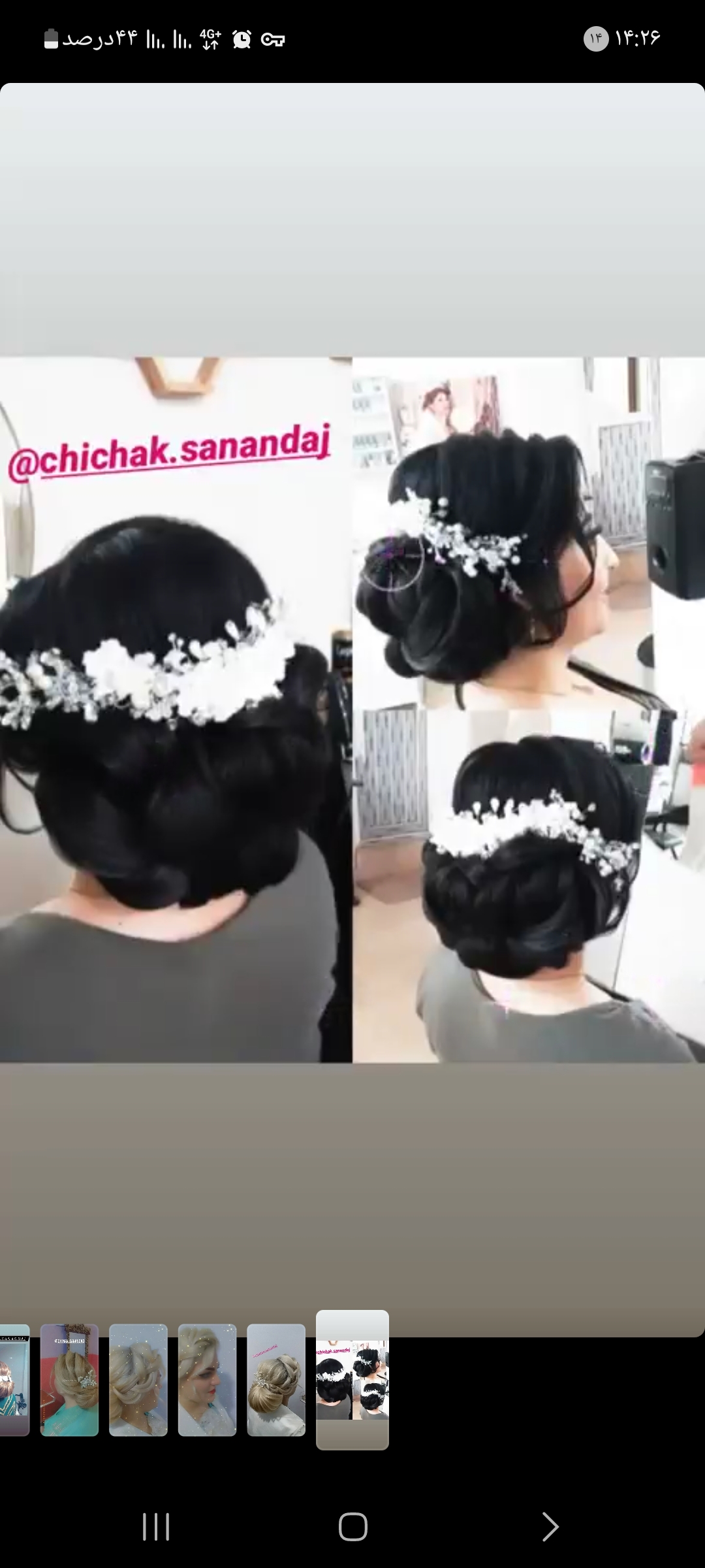 آموزشگاه و سالن زیبای رزگلد